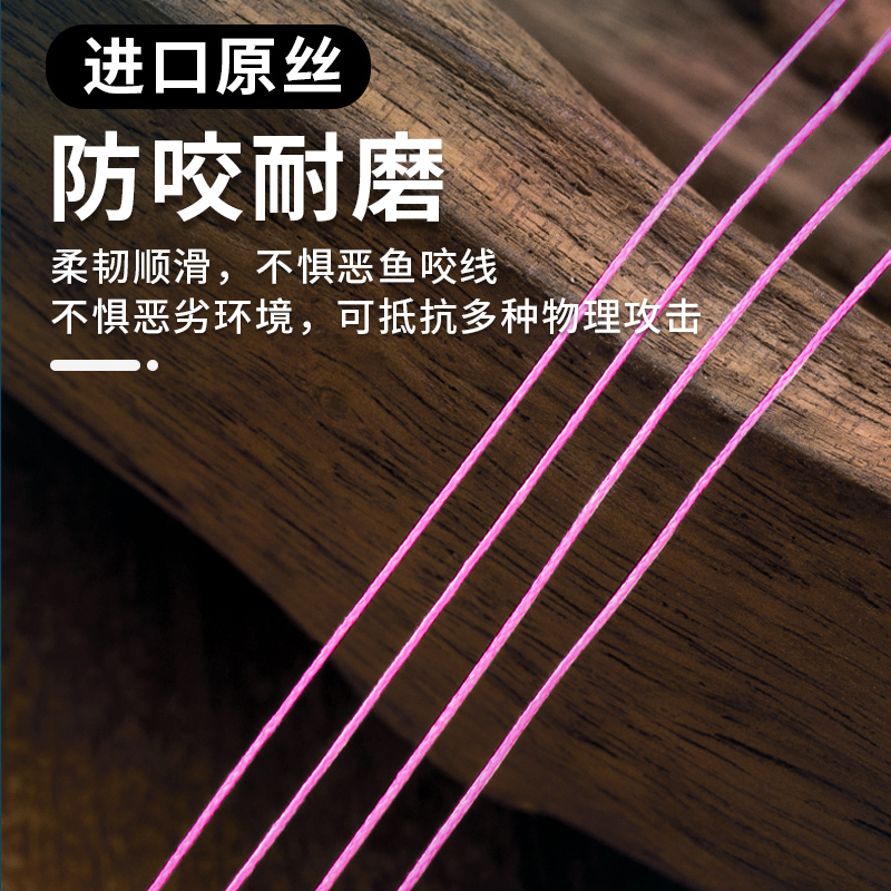 150米超顺滑马口微物打黑专用832路亚PE线0.6进口远投鱼线9八8编-图2