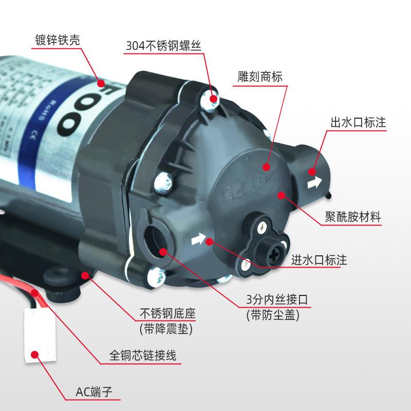 水泵家用商用ro净水机增5G40B0G7压隔电泵静音电机膜动自吸泵-图2