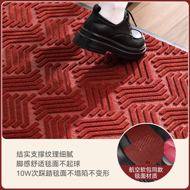 高级别墅加厚入户门地垫家用大门口垫子室外进门地毯门垫防滑脚垫,淘宝优惠券,粉丝福利购,淘宝优惠卷