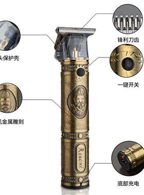 电理发推剪头器雕刻油推子光头发廊神器剃专业家用专用刀剃头刀店