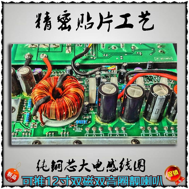 12V功放板 成j品板功放板套件diy 大功率1000w功放板低音功放车载,淘宝优惠券,粉丝福利购,淘宝优惠卷