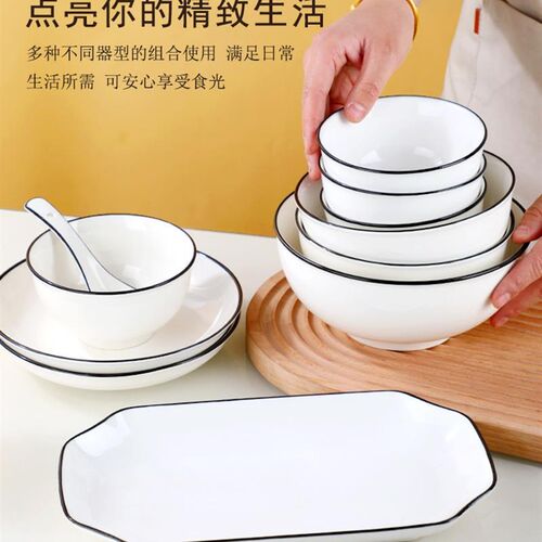 日式碗碟套装家用简约北欧陶瓷小饭碗大号汤面碗盘子鱼盘组合餐具 - 图1