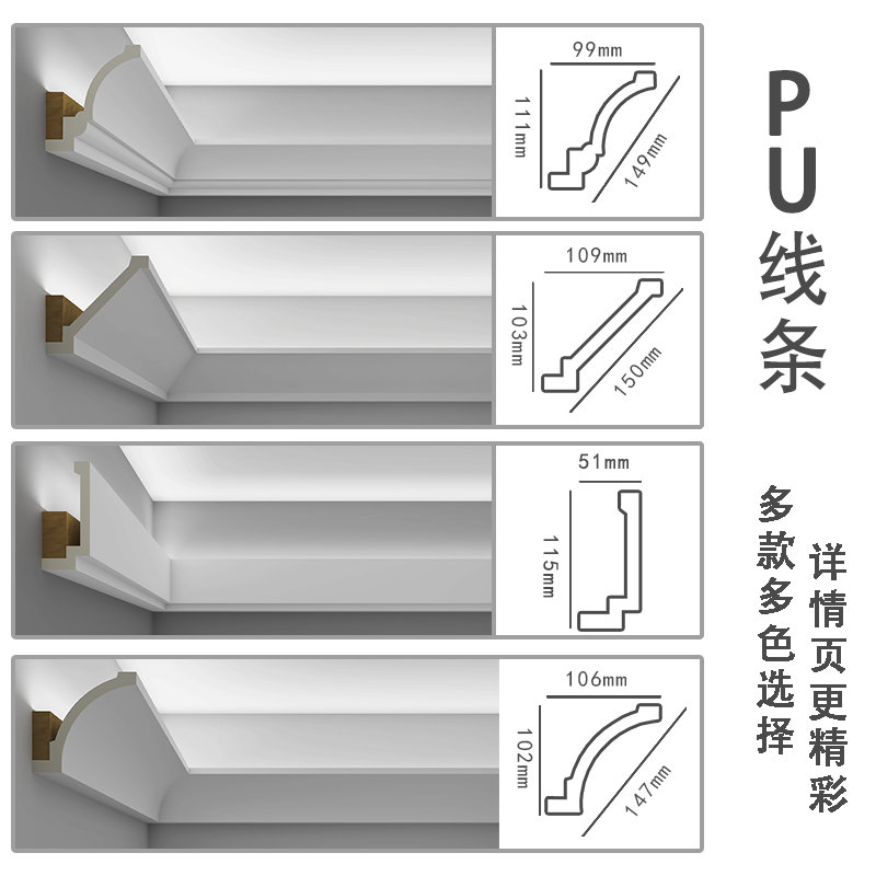 PU线条灯槽线客厅吊顶装饰发光灯带阴角餐厅天花造型仿石膏顶角线