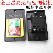 Gold Neptune Saw Aluminum Machine 12 14 16 16 45 Angle Aluminum Medium Aluminum Machine High Speed Accuracy Aluminum Profile Cutter Switch