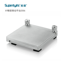 Microscope precision-carrying mobile platform free left and right upper and lower moving micro-distance carrying table XY stroke 40MM