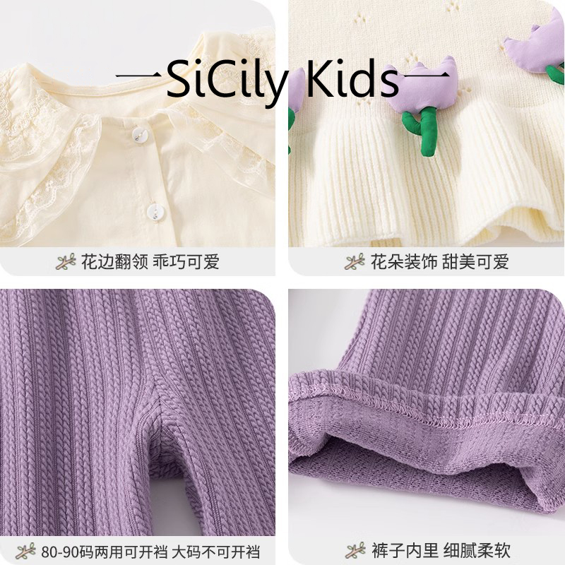 SiCily Kids-女宝套装春秋季2023新款洋气郁金香W甜美时髦三件套 - 图1