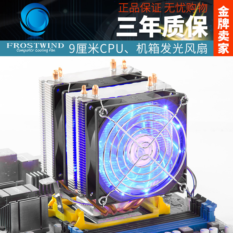 静音9CM发光台式电脑机箱风扇9025CPU散热器风扇RGB4针线温控调速 - 图0