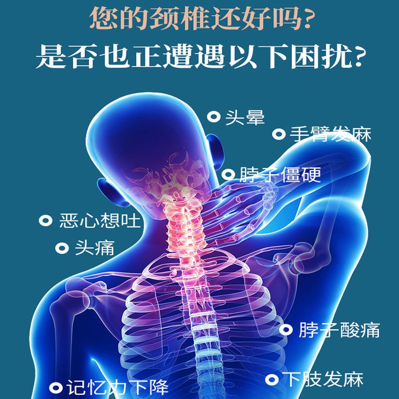 保健枕颈椎枕头修复颈部圆柱荞麦决明子理疗成人助眠热敷牵引纠正 - 图1