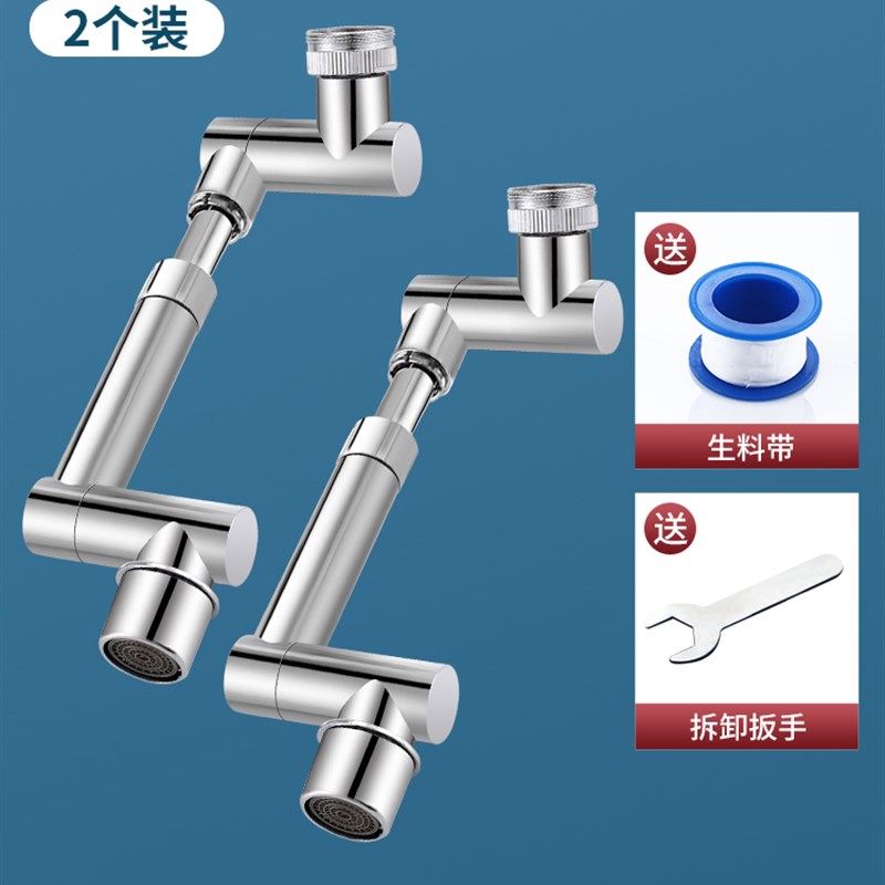 水龙头延伸器防溅神器万向旋转z可伸缩加长厨房化妆室通用2005 - 图1