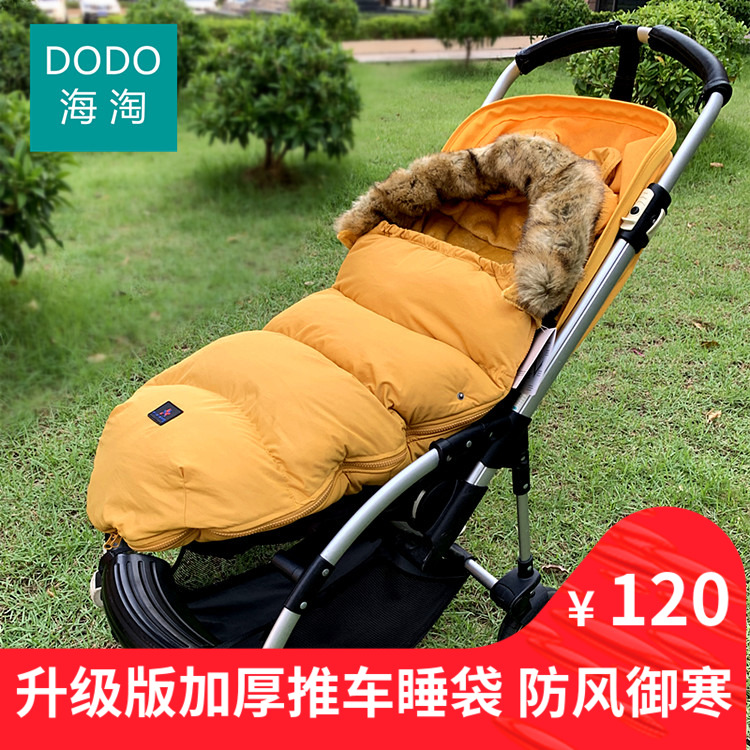 bugaboo bee5 bee6小蝴蝶bee3 fox2婴儿推Q车睡袋脚套宝宝防风保 - 图2