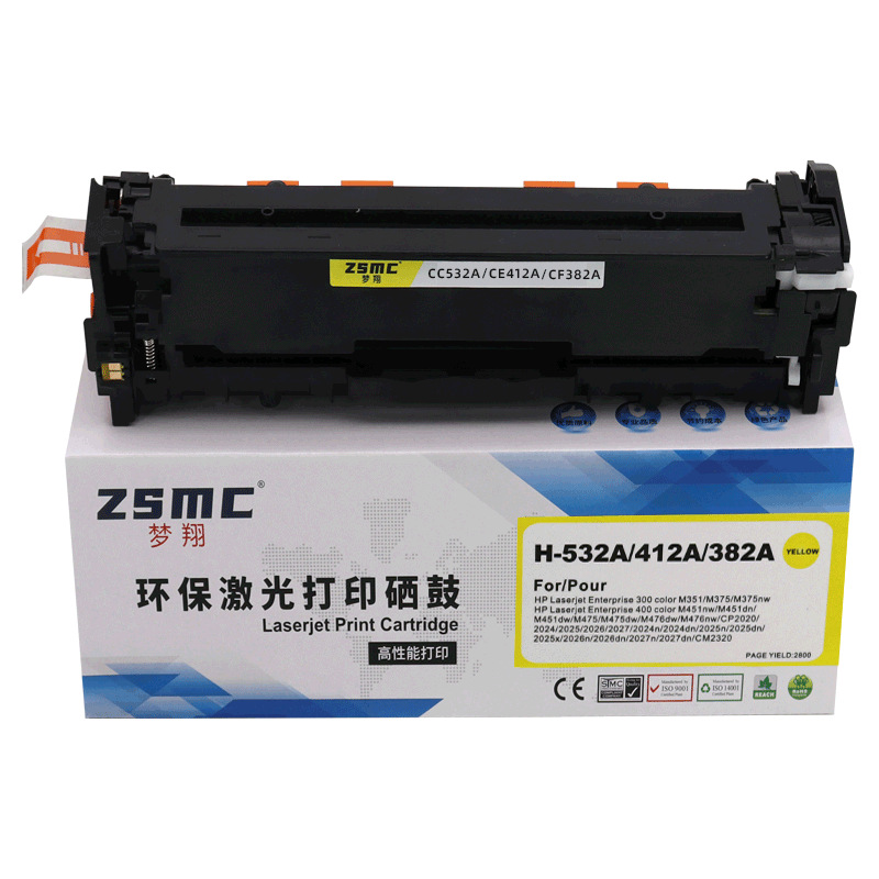 速发厂家305A 适用惠普M451dn硒鼓CP2025 cm2320 m476dw M475DN墨 - 图2