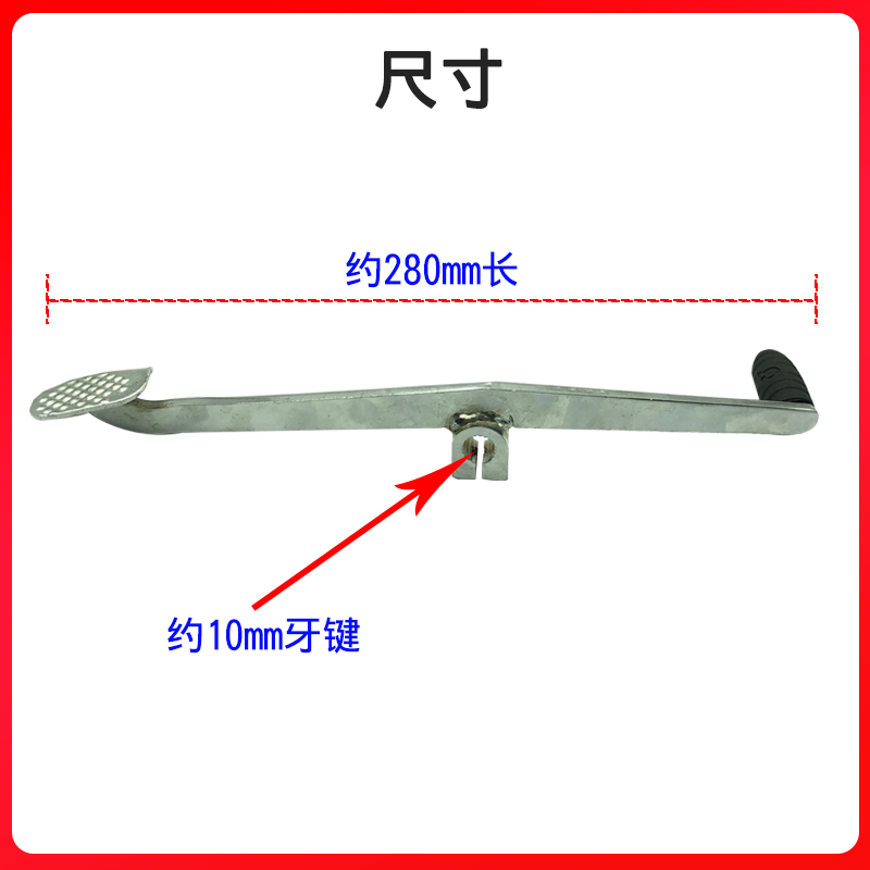 金城1木AX铃00摩托车配件长春铃木AX100变速杆档位杆变档杆挂挡杆-图0