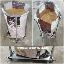 Mobile dunk agricultural support bag m instrumental with wheels removable woven bag Home removable brace pockets bagging