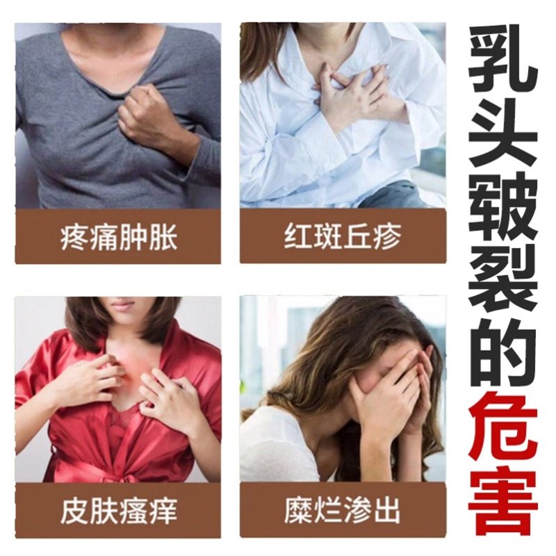 极速乳头羊脂膏孕妇乳头皲裂膏修复霜乳头防破裂哺乳期护理乳头专