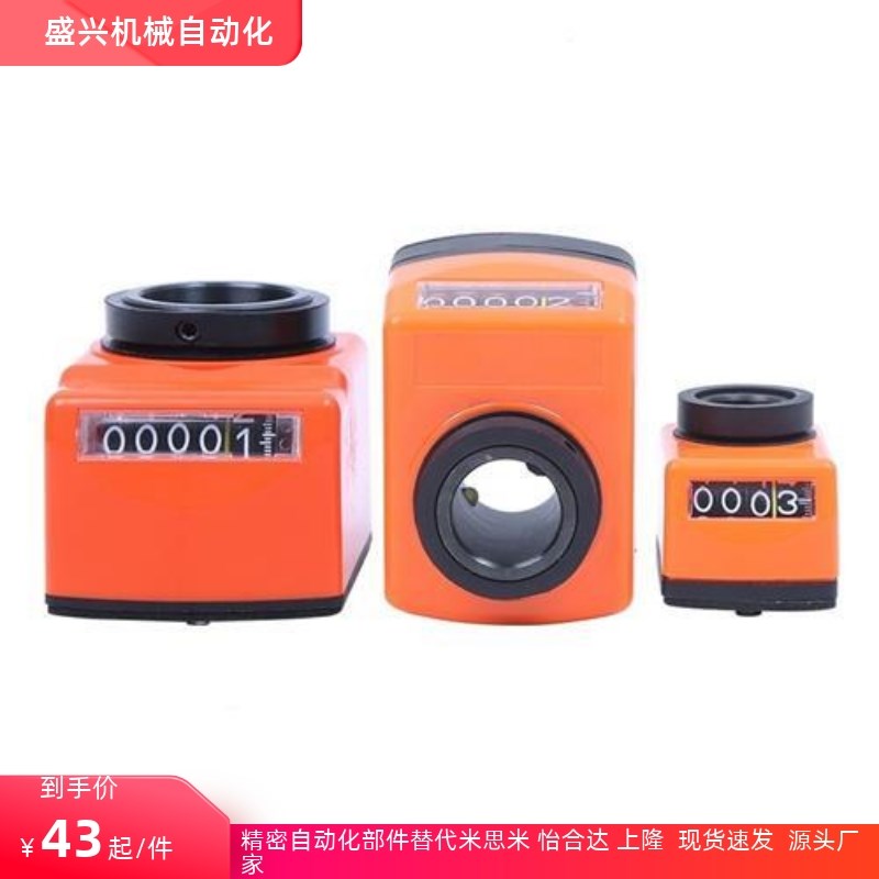 DPNR2/DPNR3/DPNR4/5/6-CSE6/CSE8/CSE10/CSE12位置显示器 指示器 - 图3