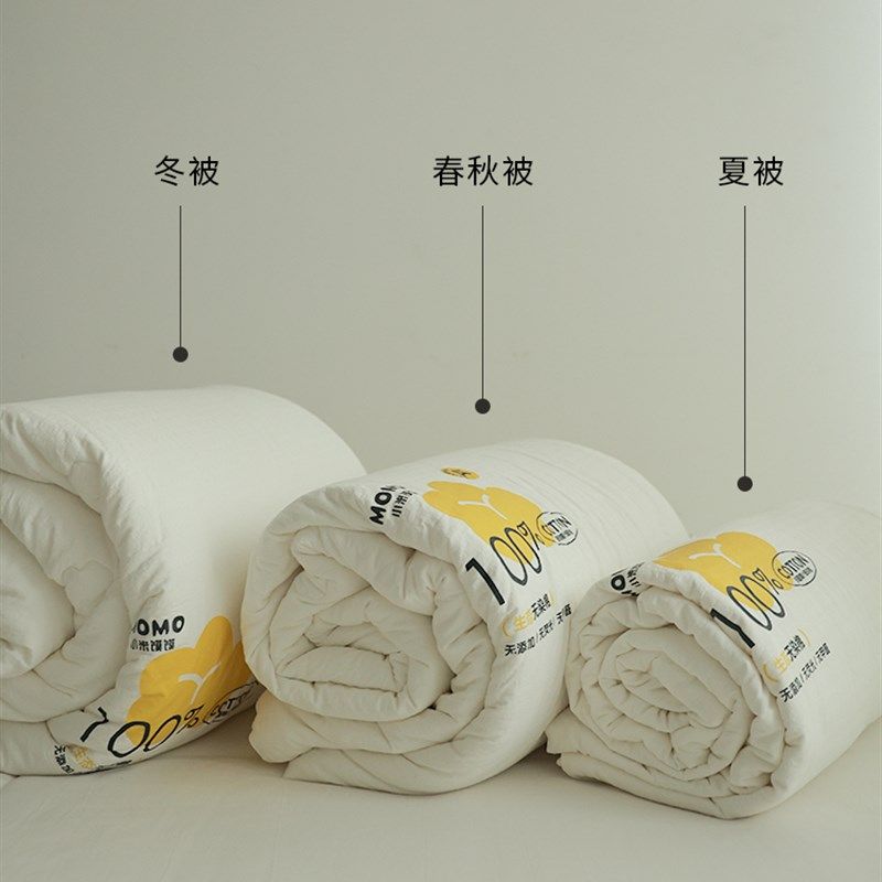 无味 |新疆喀什细绒棉花冬被 手摘棉保暖A类春秋被芯加厚,淘宝优惠券,粉丝福利购,淘宝优惠卷
