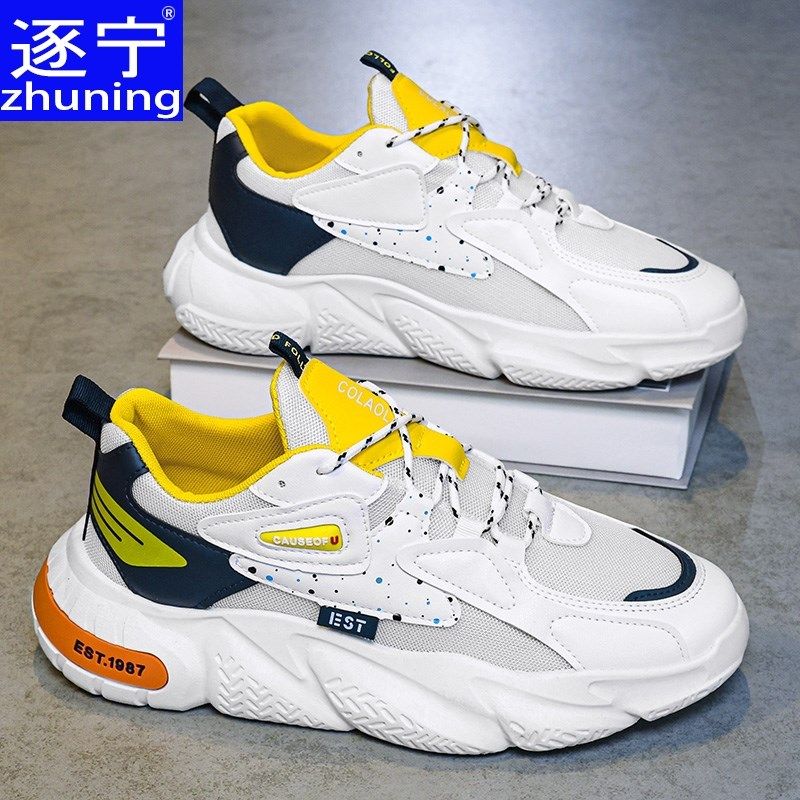 秋季男鞋新款透气网面鞋子男潮流百搭小白鞋厚底运动鞋休闲老爹鞋,淘宝优惠券,粉丝福利购,淘宝优惠卷