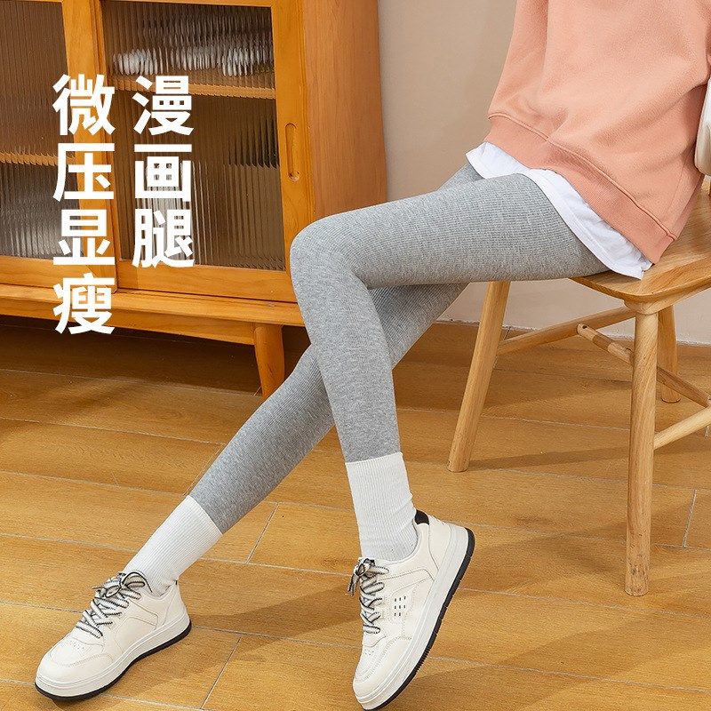 外穿竖条纹打底袜女秋冬款加绒踩脚连裤袜加厚螺纹保暖裤弹力显瘦,淘宝优惠券,粉丝福利购,淘宝优惠卷