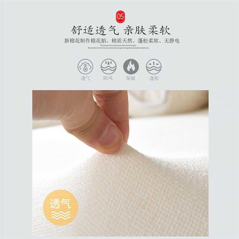 棉被棉絮床垫铺底棉花被子被芯加厚保暖冬被单人垫被褥子学生宿舍,淘宝优惠券,粉丝福利购,淘宝优惠卷