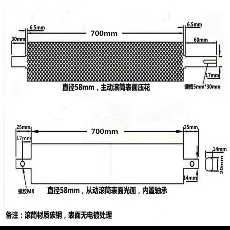 直供58 75主动从动滚筒w辊筒设备流水线输送带动力滚轴耐用头尾-图1