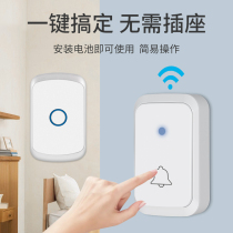 Charging doorbell long-distance wireless home battery with non-plugged electric plug-free DC subsection intelligent electronic calling device