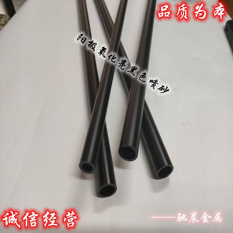 现货速发直销6061t6空心管 硬质合金管6063阳极氧化彩色黑色铝管 - 图0