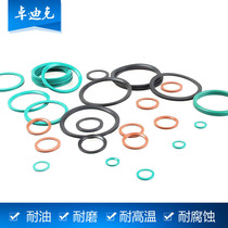 Gasket B RUBBER PAD SHEET NEW SEAL RING FLUORINE SEAL RING D WATERPROOF GLUE MICO SILICONE WATER COMBINED GASKET E MAT