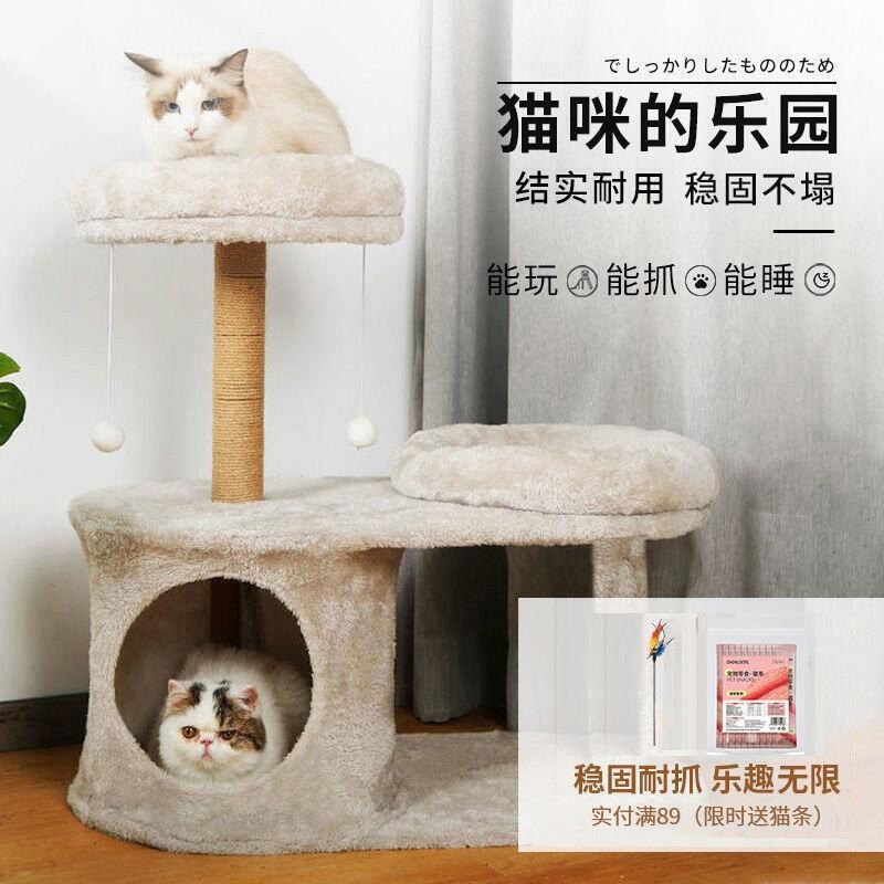 猫架猫爬架猫树一体小型夏季猫窝猫抓板剑麻绳抓柱子猫塔猫咪用品-图0