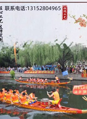 热销龙舟比赛木质船国标玻璃钢龙舟船12人22人定制景观装饰船旱地