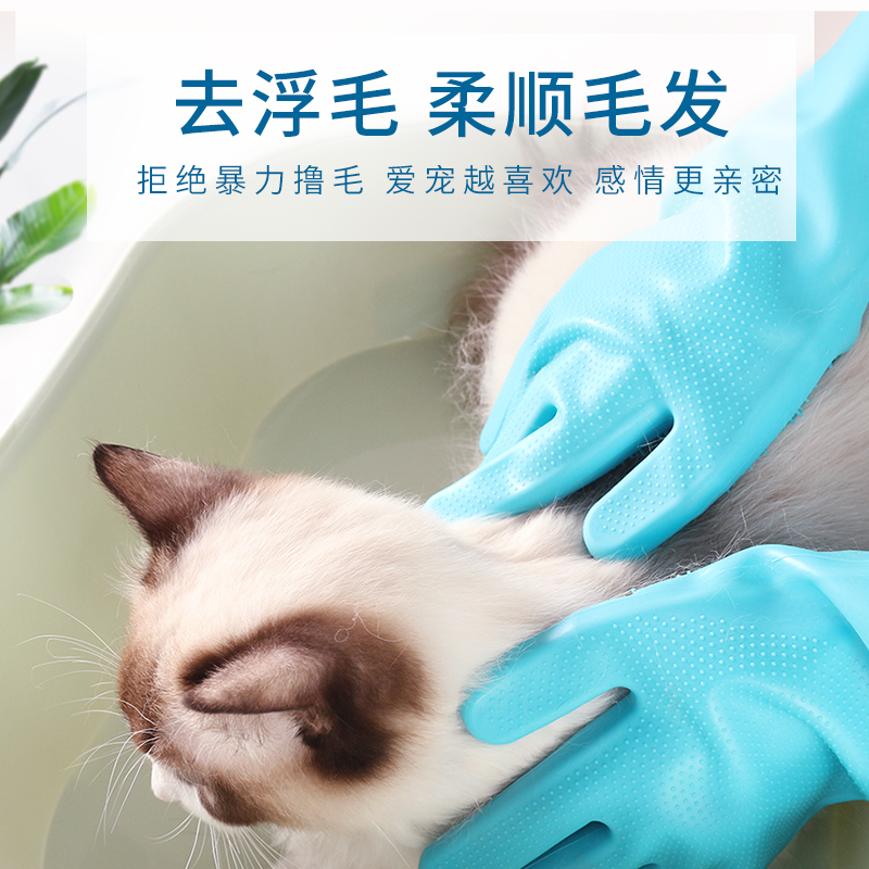 给宠物狗狗猫咪洗澡神器泰迪金毛搓澡的手套带刷子猫防抓防咬用品 - 图1