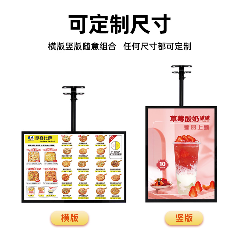 超薄灯箱挂墙式电视磁吸海报发光展示牌汉堡奶茶店菜单价目表定制 - 图3