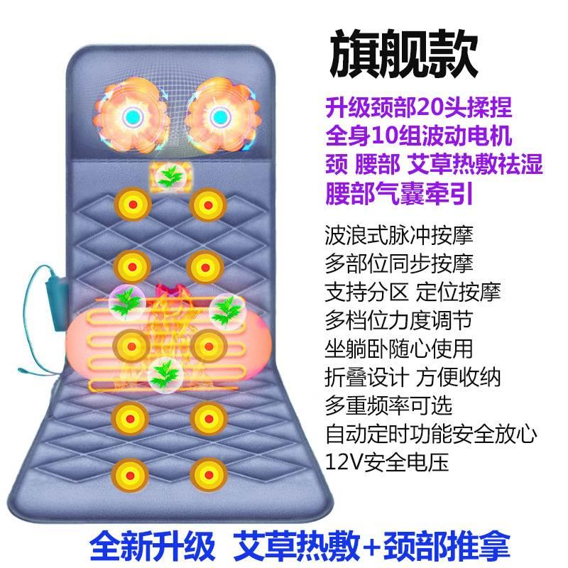 l颈腿椎b老摩器多功能颈肩背部全自动家用加热人全身按摩床按-图0