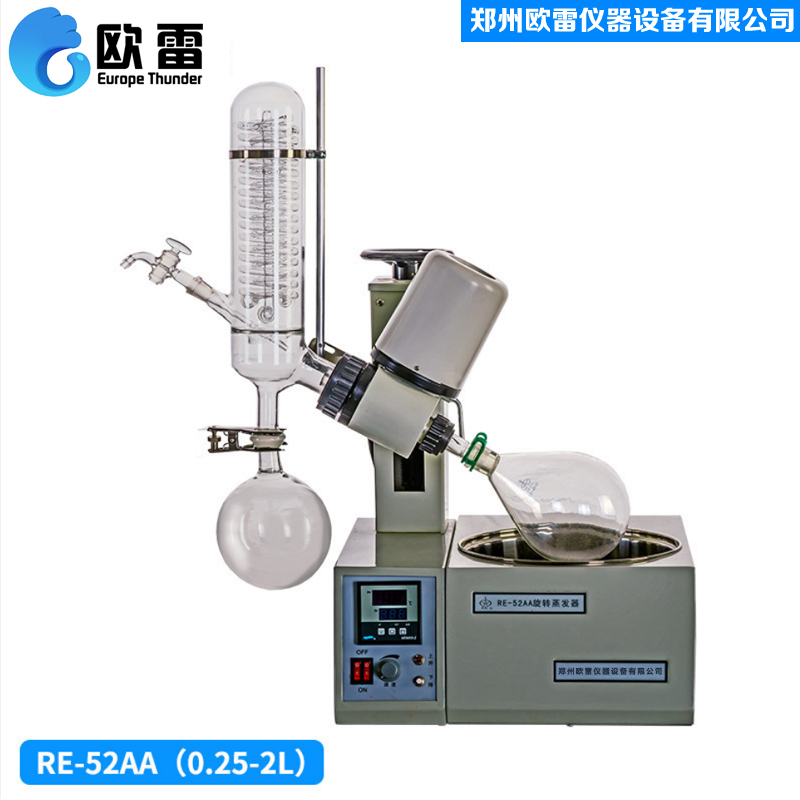 速发旋转蒸发器/仪RE-201D/301/501实验室2/3/5L真空减压蒸馏提纯 - 图2