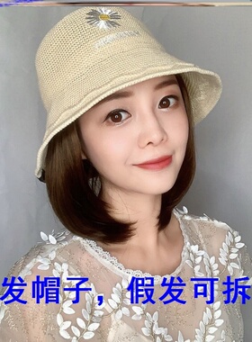 化疗帽子盆帽g假发帽子可拆卸带头发的帽子夏款草帽折叠透气薄女