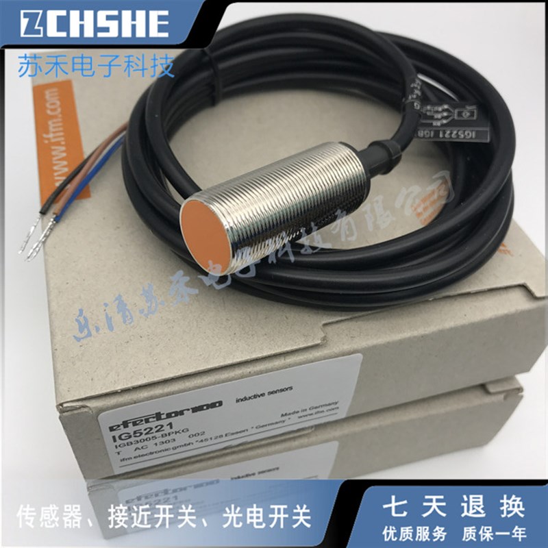 全新接近开关IG5202 oIG5221 IG5234 IG5240 IG5246传感器 - 图0