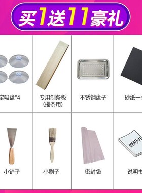手工水丸机小型制丸机家用搓丸板药丸机中药手工模具蜜丸制作工具