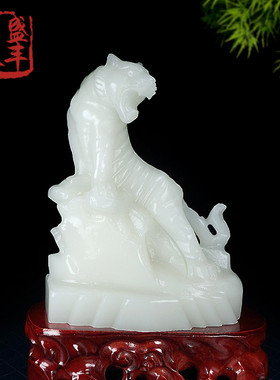 天然阿富汗玉白虎招财镇宅摆件生肖虎客J厅书房办公桌玄关风水装