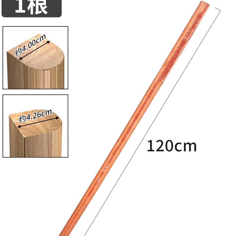 急速发货加粗实心槐木柄洋镐把铁锹搞把铁锨农具木棍木杆锄头把子-图1