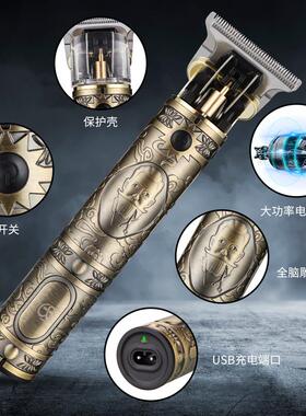 理发光头器头电推子雕刻推剪神器油发廊电动剃头刀专业刮剃须家用