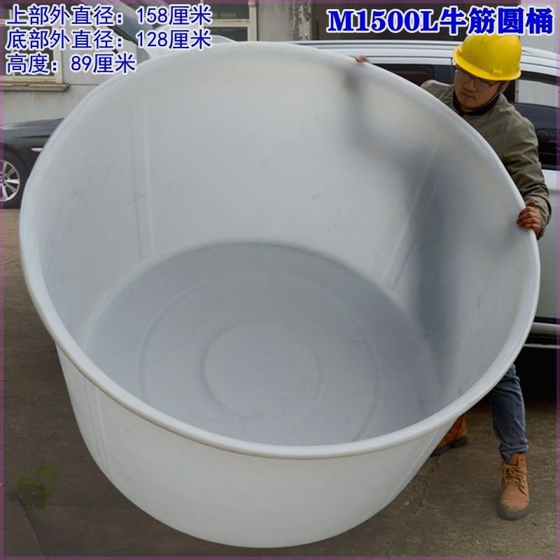 加厚牛筋塑料桶食品级发酵酿酒桶腌鸭蛋酸白菜缸熟胶养鱼桶带排水 - 图0