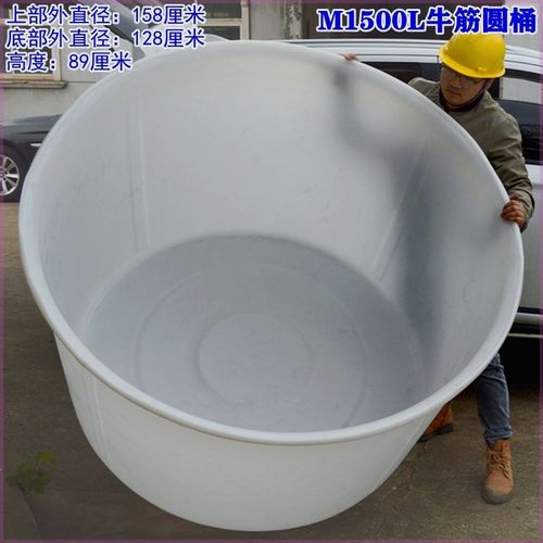 加厚牛筋塑料桶食品级发酵酿酒桶腌鸭蛋酸白菜缸熟胶养鱼桶带排水 - 图0