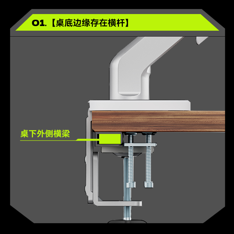 松能X支配夹桌配件架P32显示器支Z夹边安装辅助架件-图1