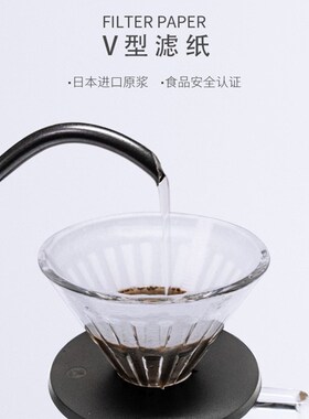 IZ4A d手冲咖啡壶滤纸 美式咖啡机扇形过滤网 兼V60锥形系列滴