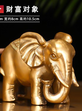 纯铜大象摆件一对客厅招财铜象吸水象玄关店铺开业礼品装饰工艺品
