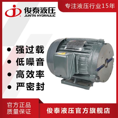 现货卧式液压电机油压电机 3HP-4P三相内插轴2.W2KW油泵用马-图1