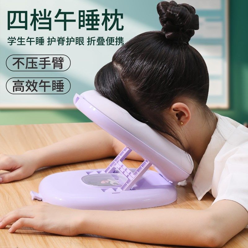 趴趴枕儿童午休枕趴睡枕小学生午睡枕桌上睡觉午睡神器便携可折叠,淘宝优惠券,粉丝福利购,淘宝优惠卷