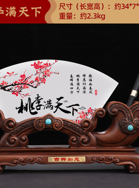 速发教师节礼物送女男老师纪念品定制高档谢师退休办公室摆件创意
