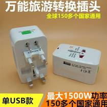 Universal Conversion Plug Travel Abroad Socket Worldwide Universal Single Dual USB Power Connector Converter Multifunction