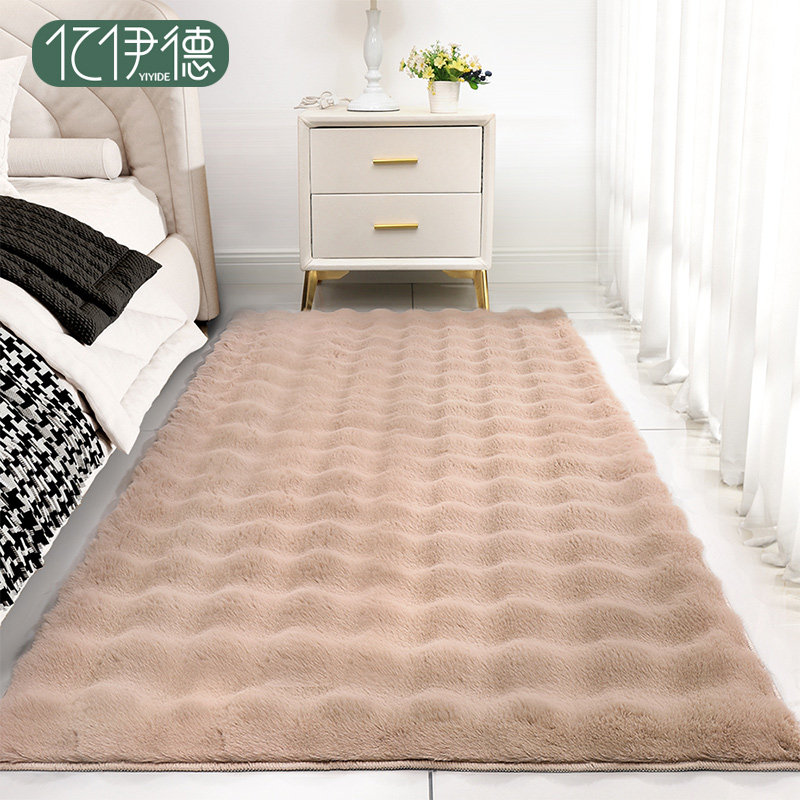 地毯卧室床边毯2024新款高级感客厅沙发茶几家用房间床前毛绒地垫,淘宝优惠券,粉丝福利购,淘宝优惠卷