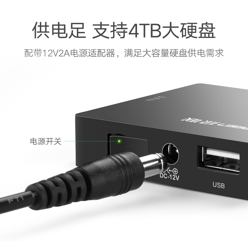 绿联sata转usb3.0易驱线串口外置接3.5英寸2.5通用台式机电脑笔记 - 图2